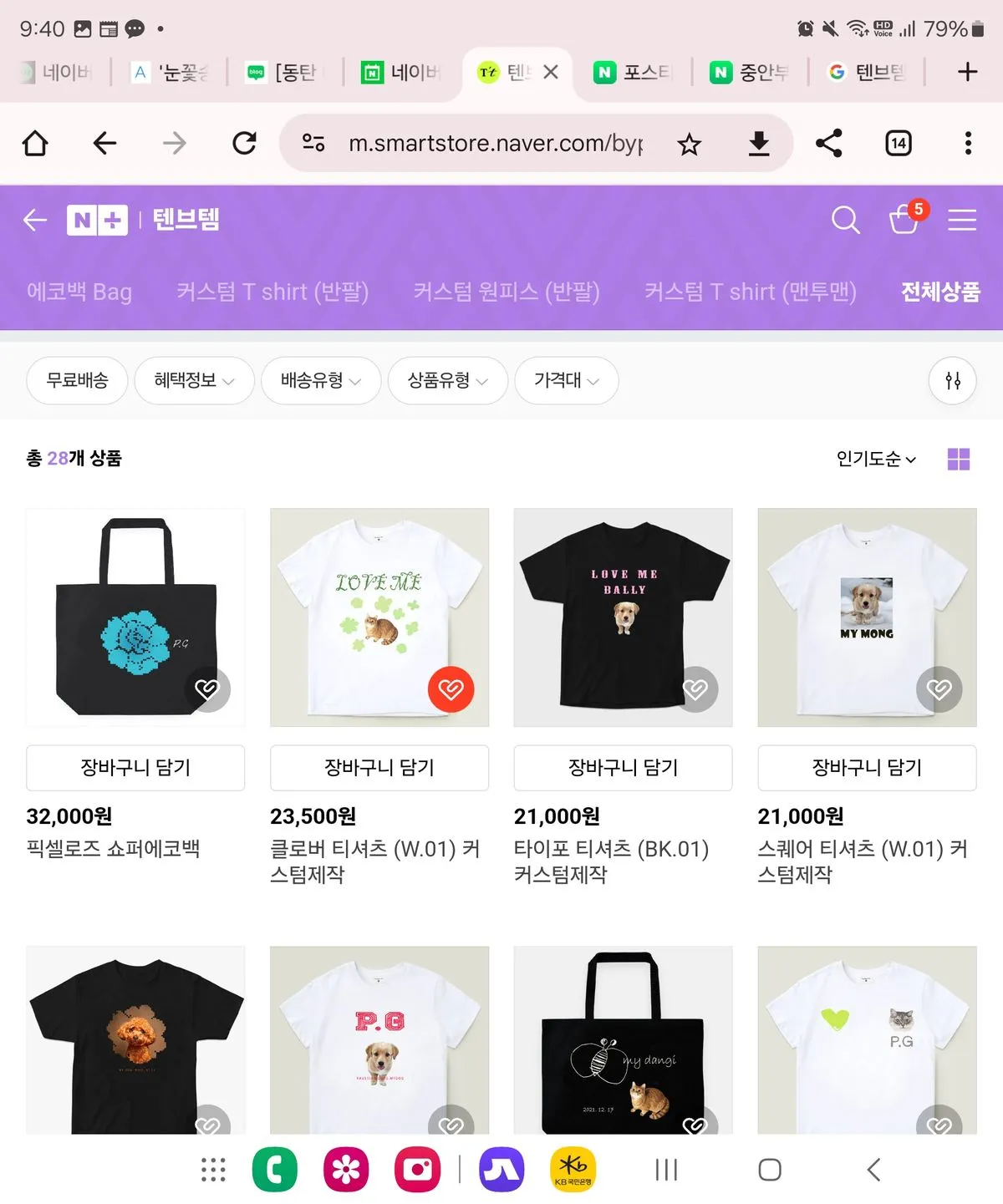 포트폴리오 이미지