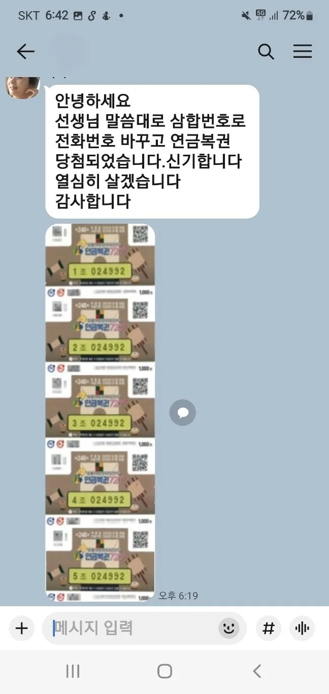 이미지 5