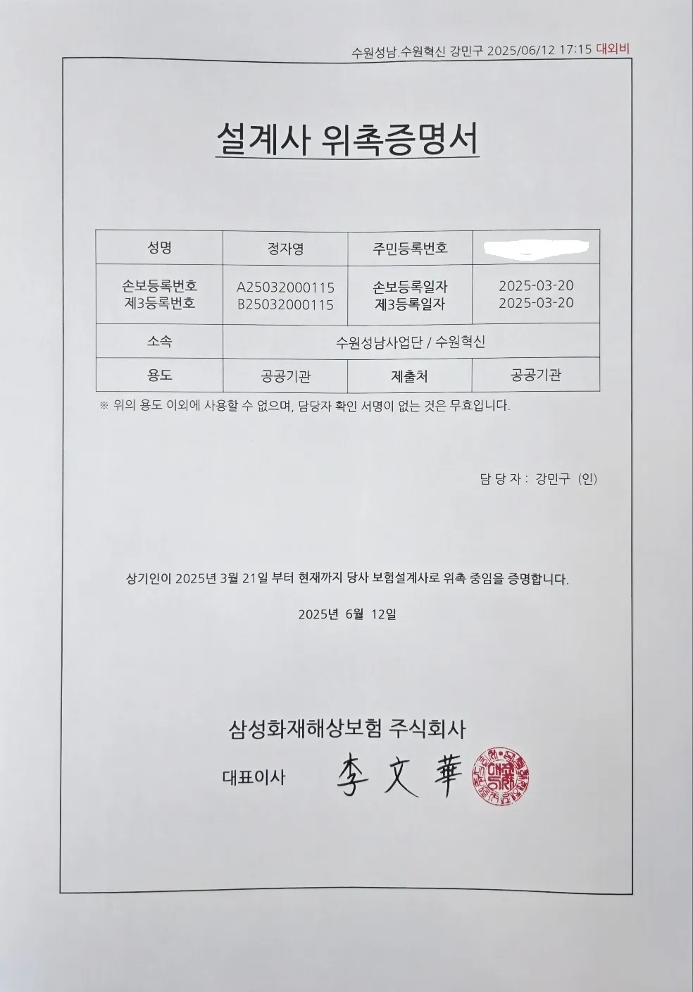 포트폴리오 이미지