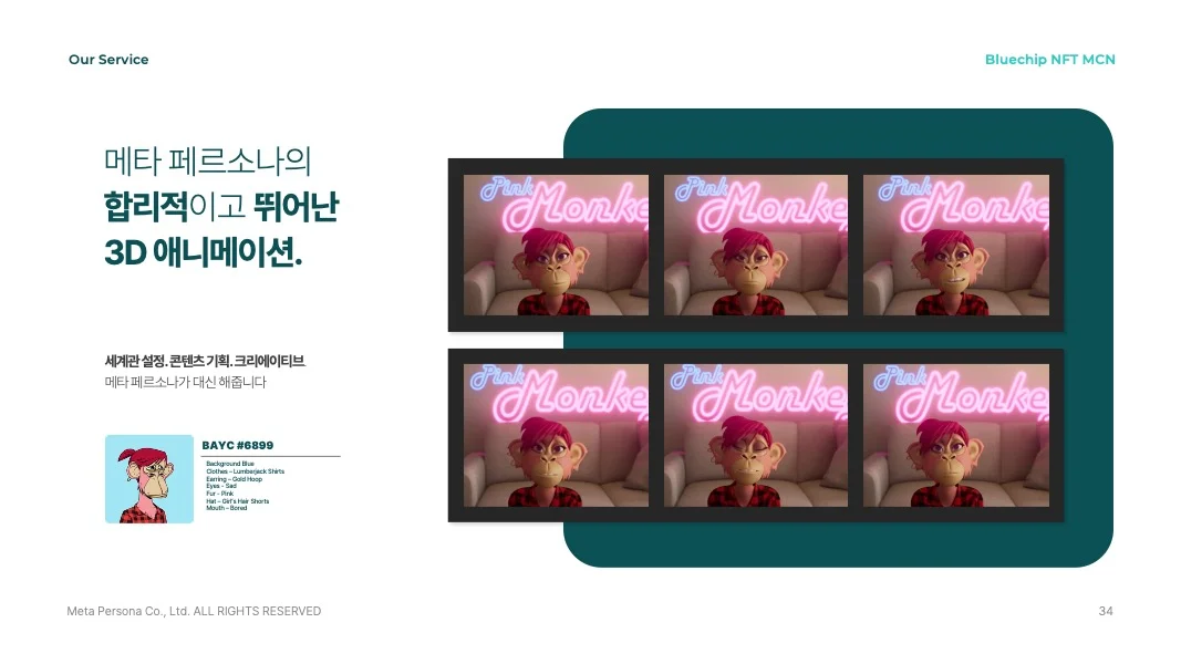 이미지 5
