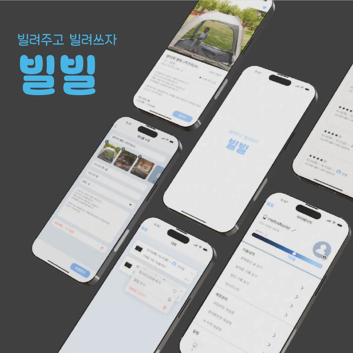 포트폴리오 이미지