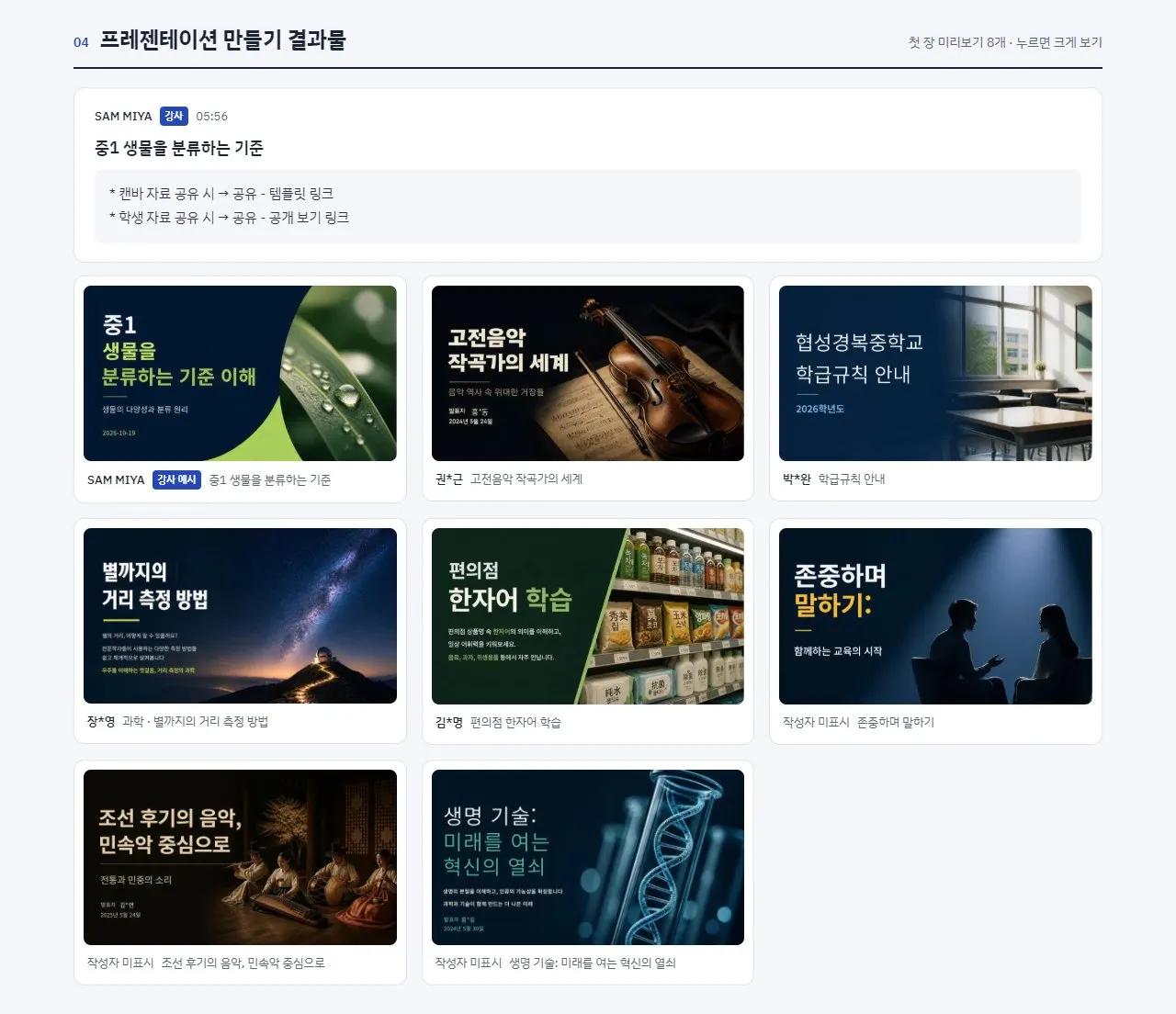 이미지 30