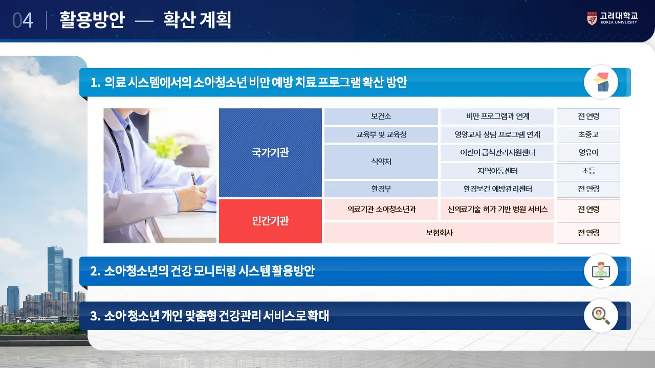 이미지 8