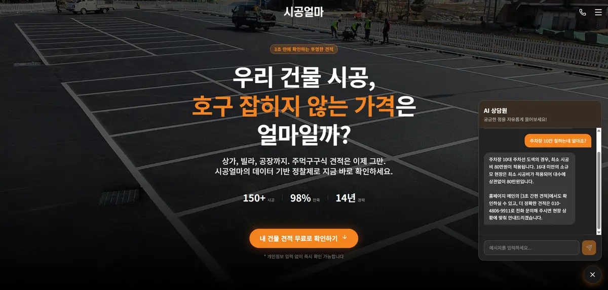 이미지 3