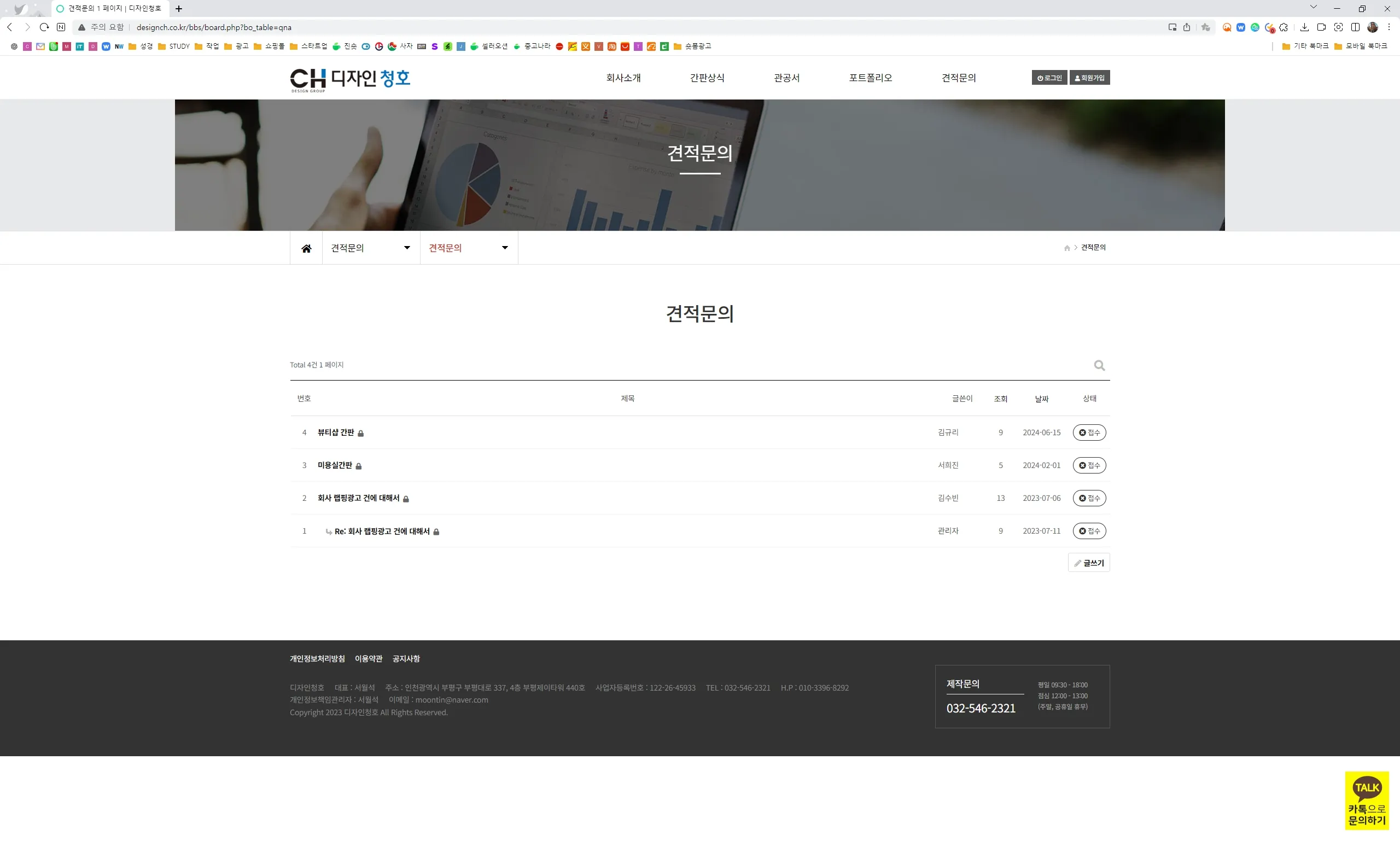 이미지 2