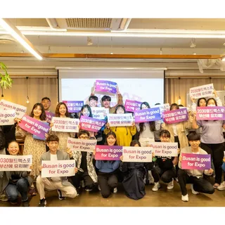 "부산 엑스포 유치기원"송 총괄 담당