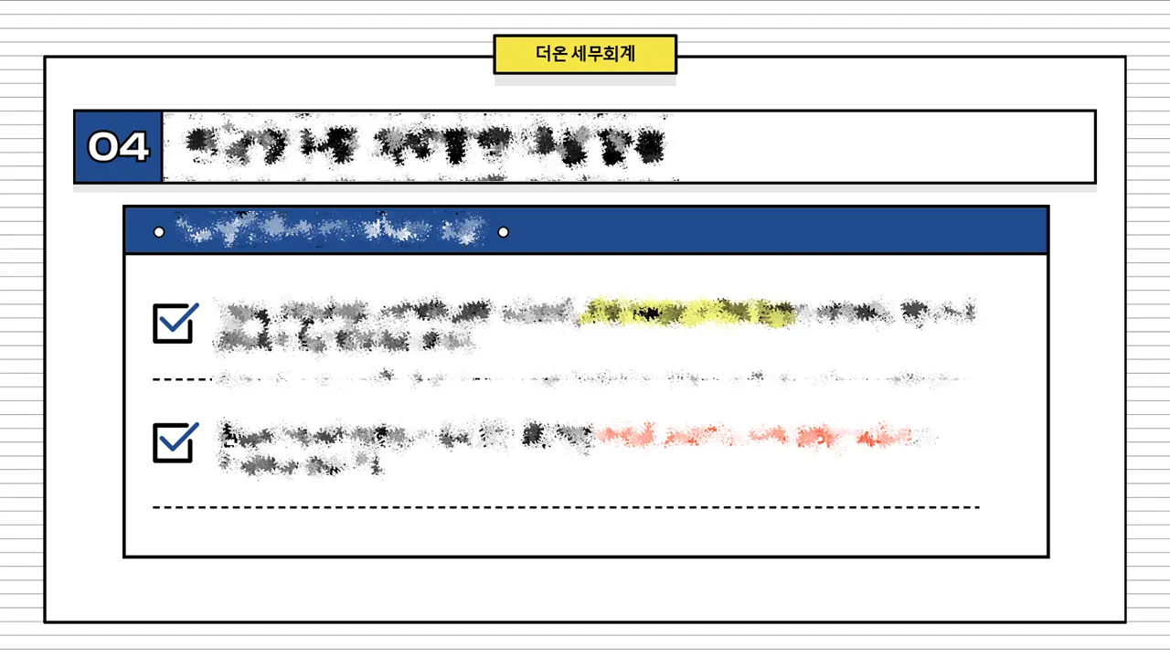 이미지 8