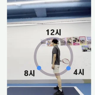 가장 쉬운 레슨!