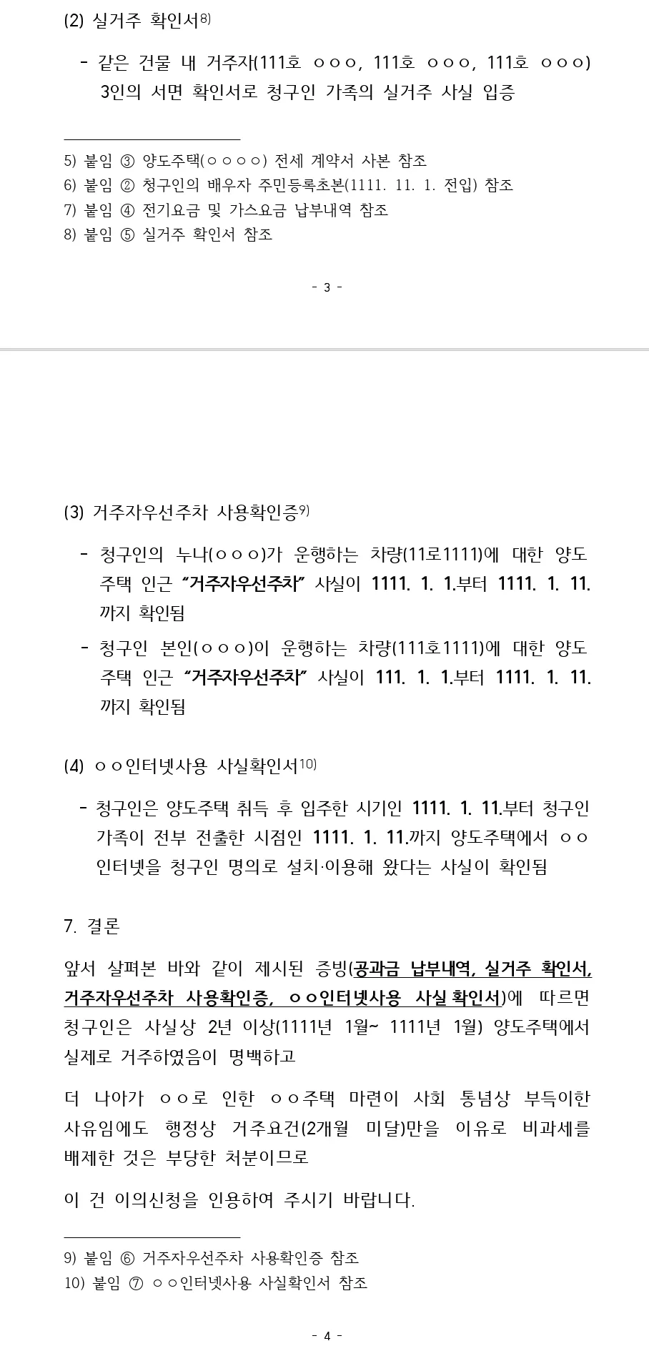 이미지 6