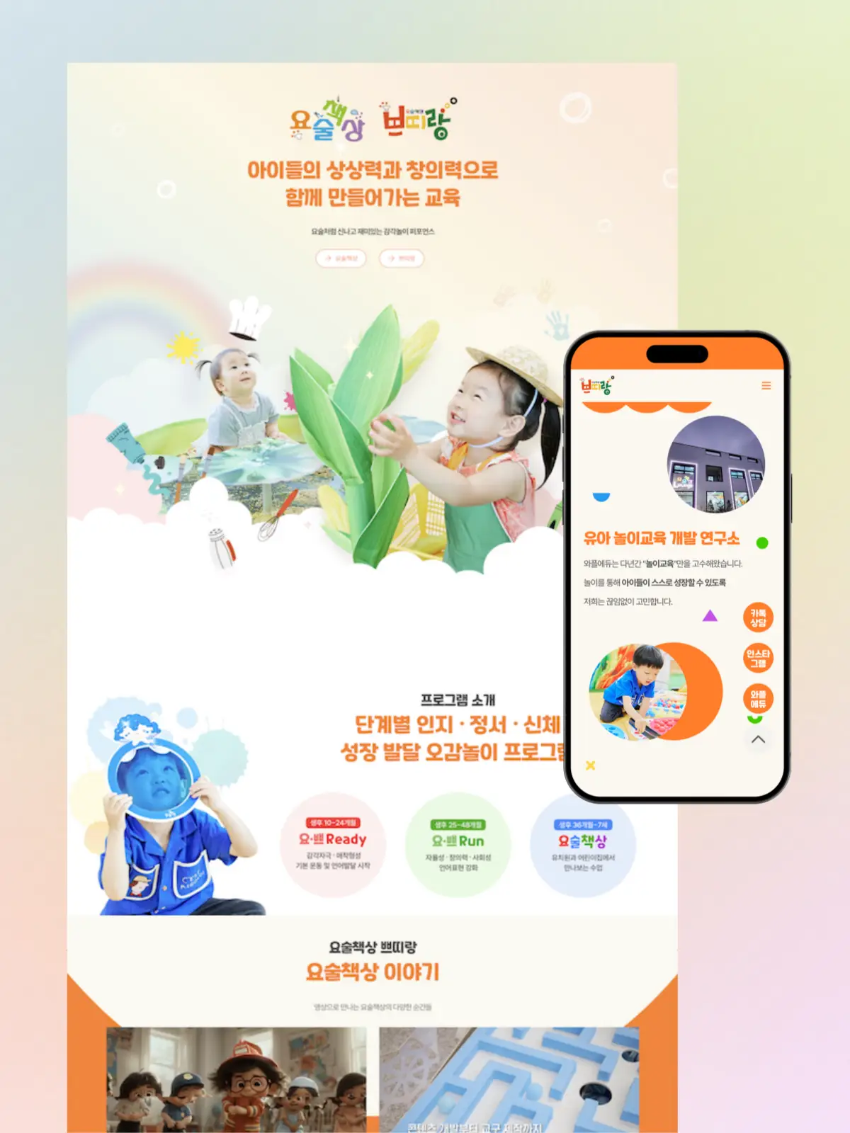 포트폴리오 이미지