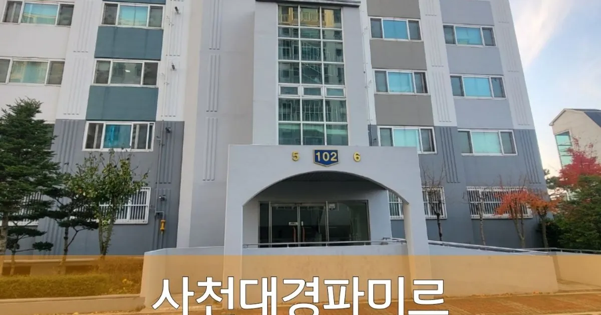 사천 대경파미르 입주청소 / 황금빗자루케어플러스 - 숨고, 숨은고수 사천 대경파미르 입주청소