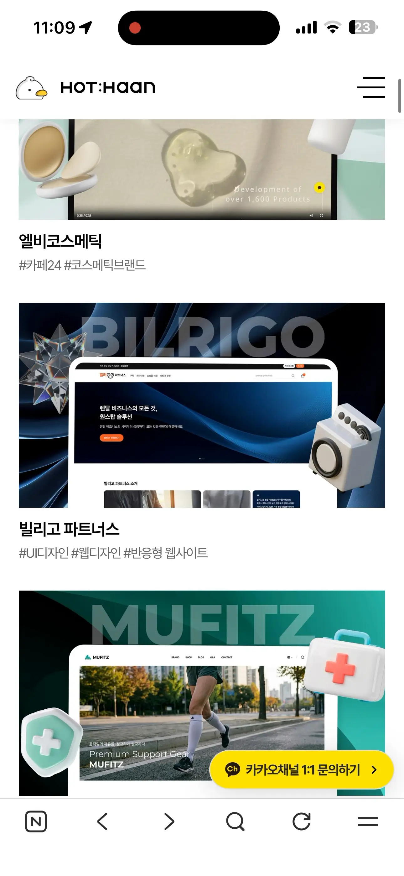 포트폴리오 이미지