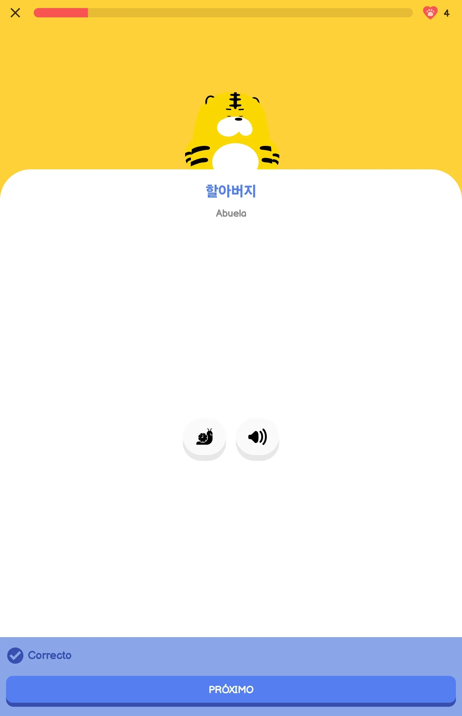 이미지 6