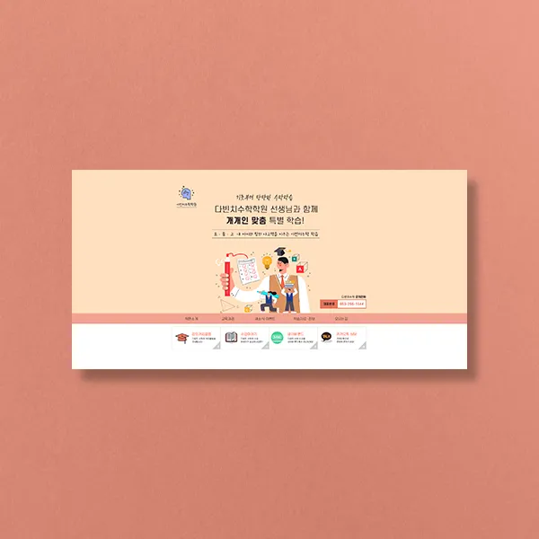포트폴리오 이미지