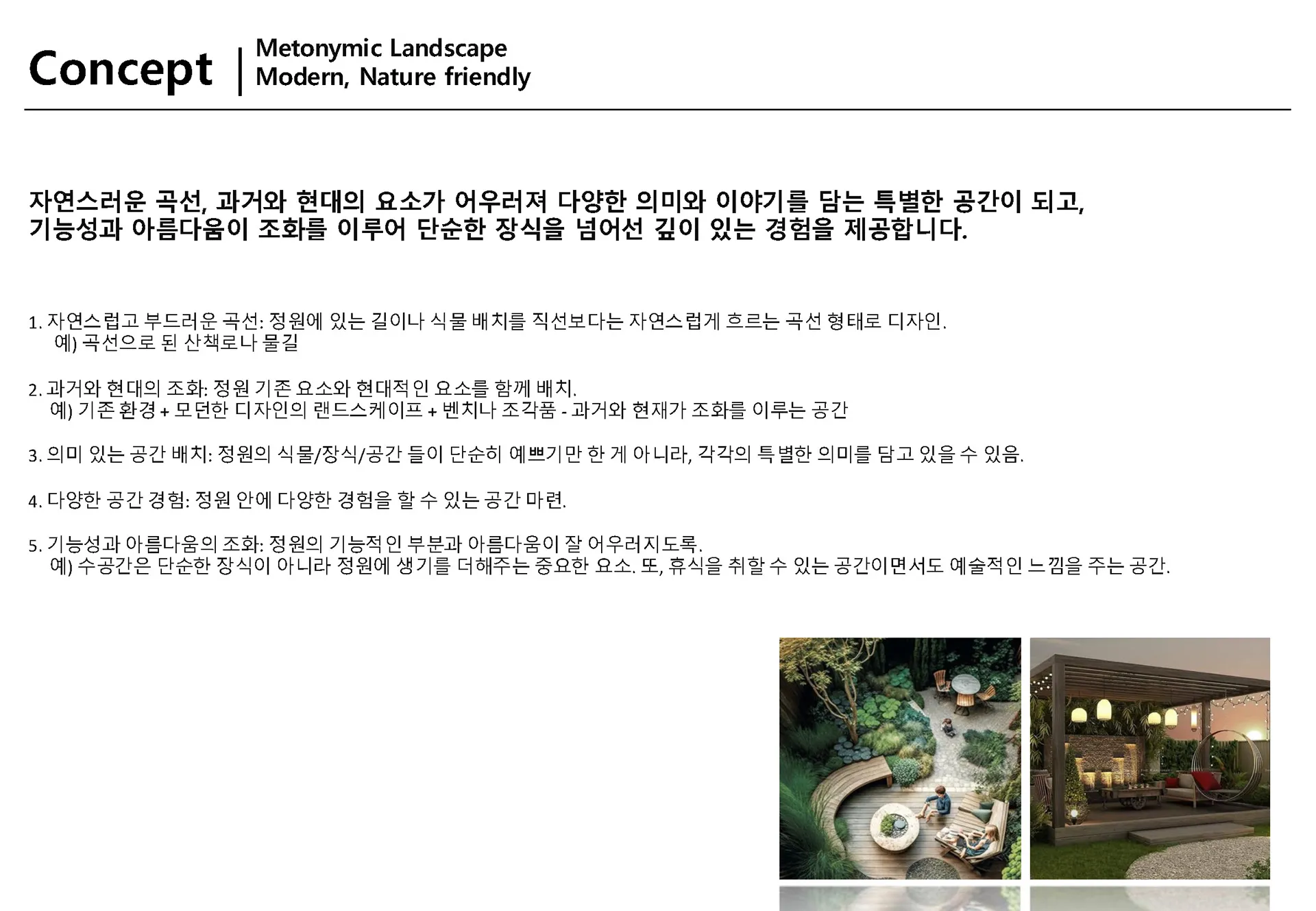 이미지 2