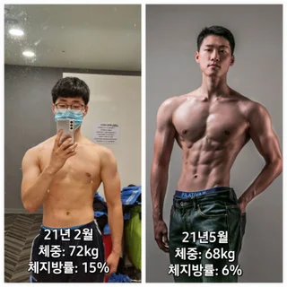다이어트 및 식단