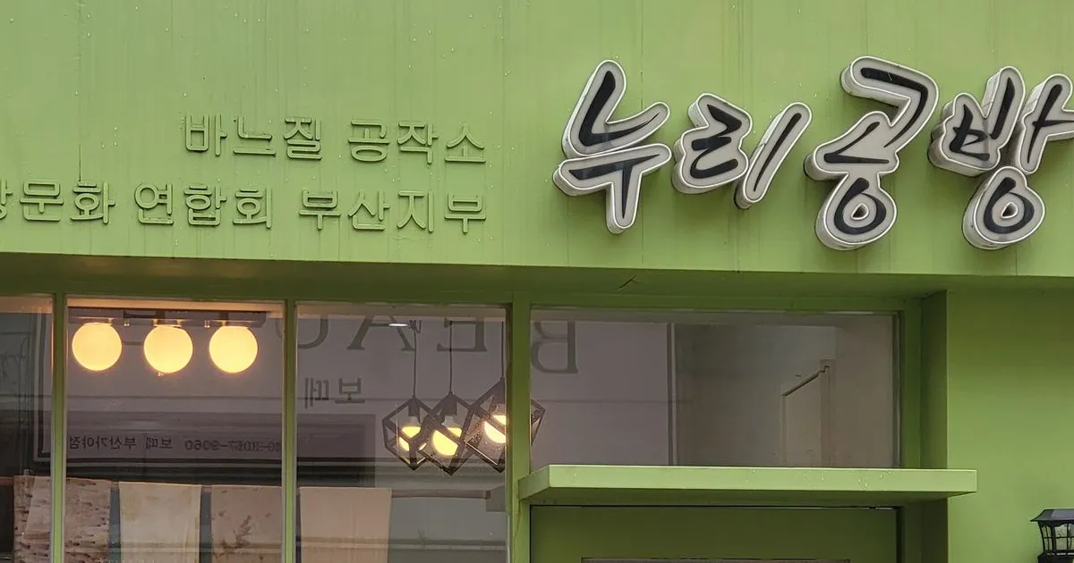 누리공방 NURI CRAFT / 누리공방 - 숨고, 숨은고수 누리공방 NURI CRAFT