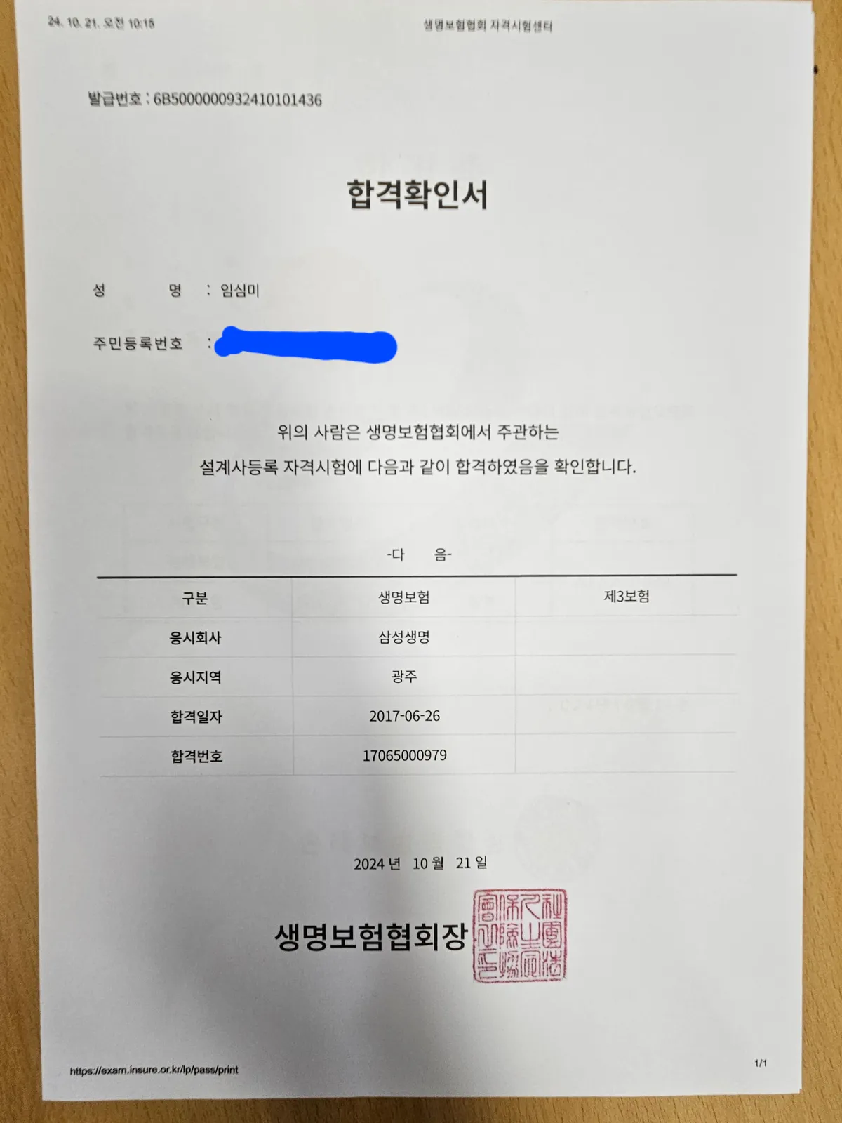 이미지 3