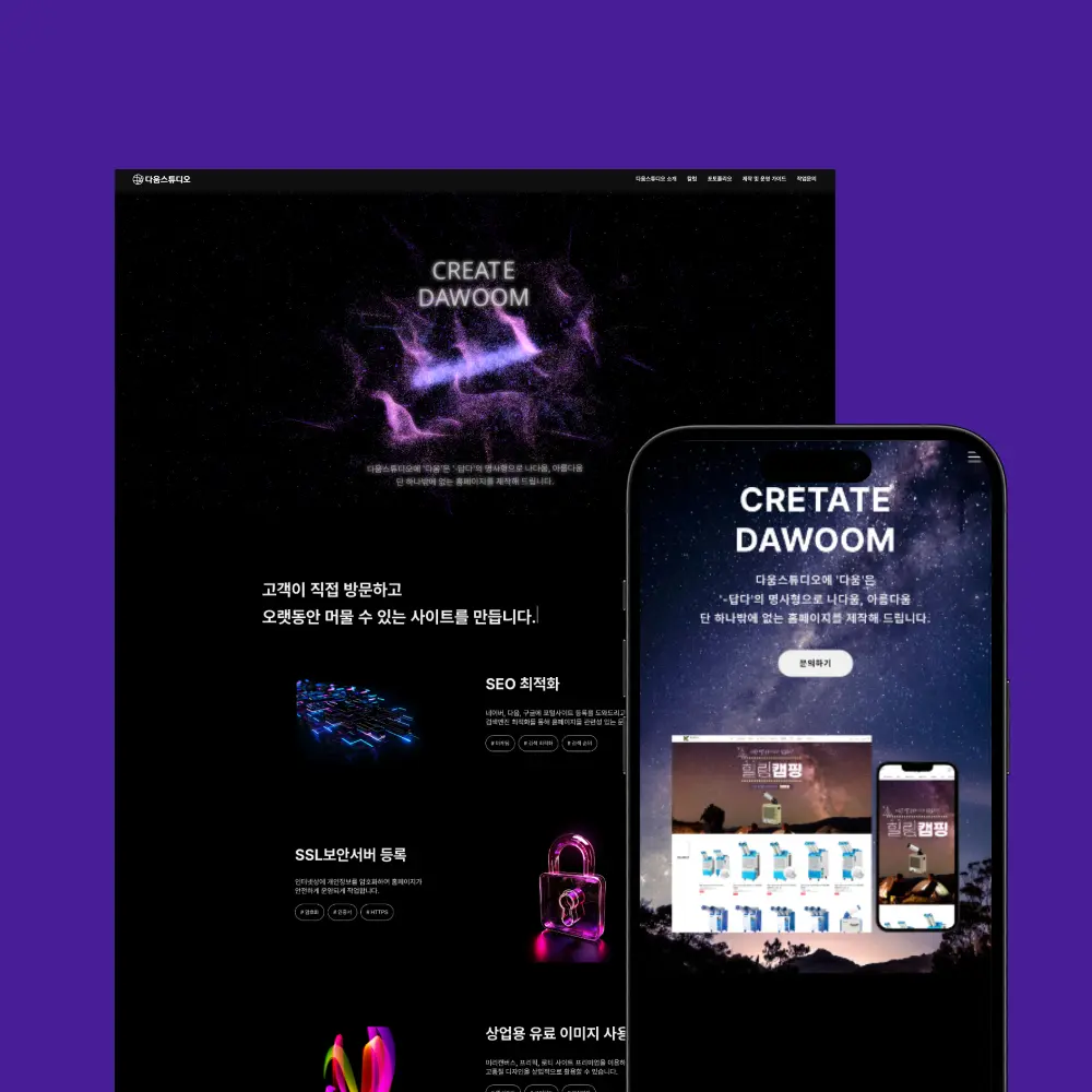 포트폴리오 이미지