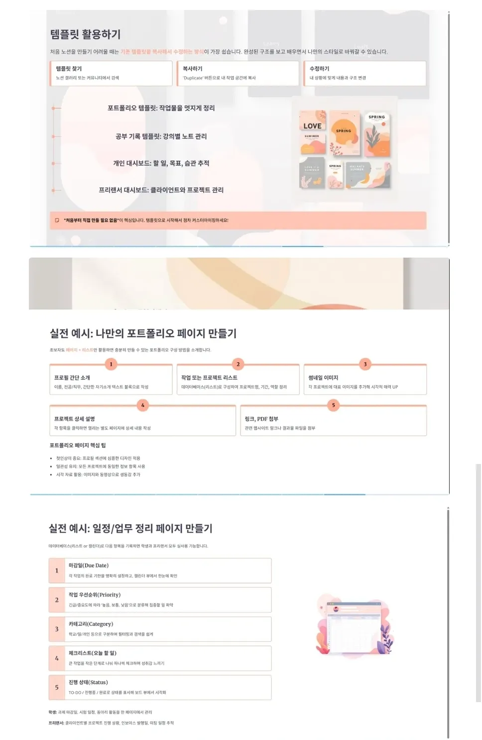 이미지 6
