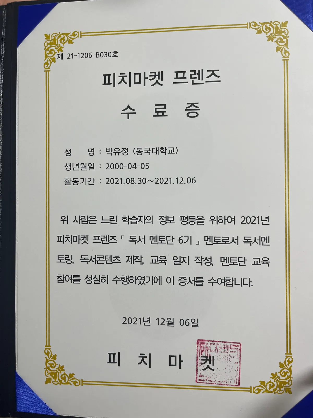 포트폴리오 이미지