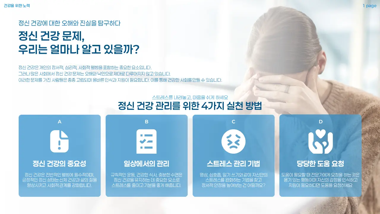포트폴리오 이미지