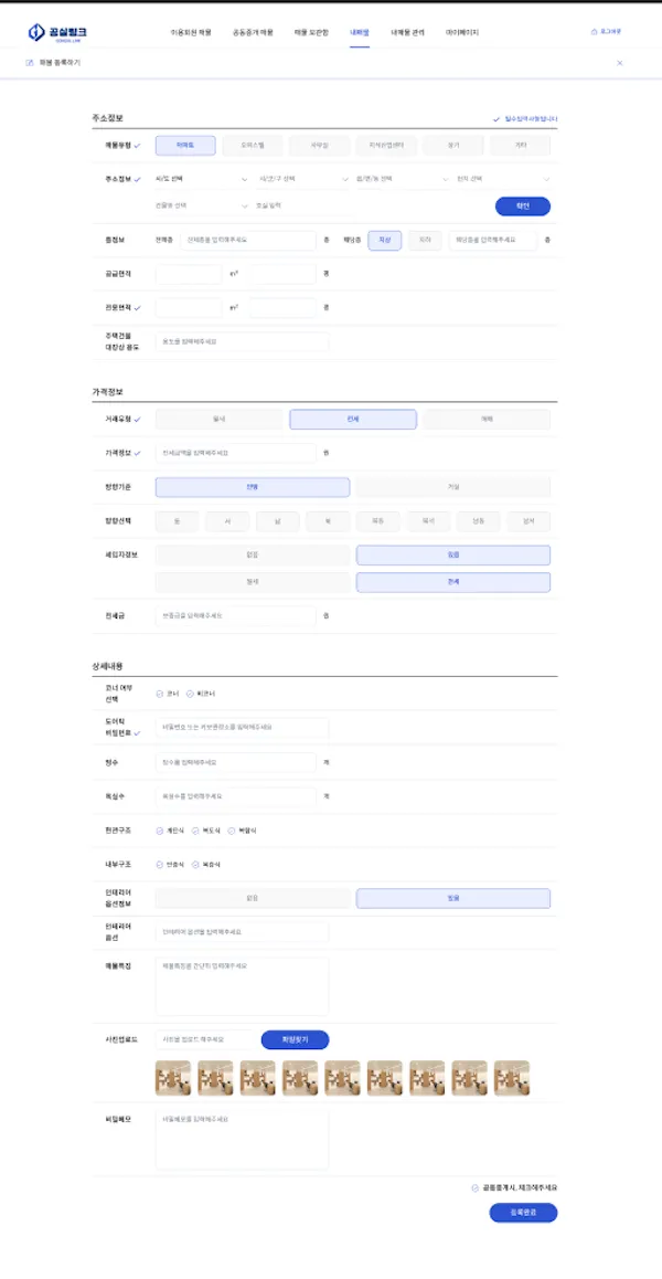 이미지 9