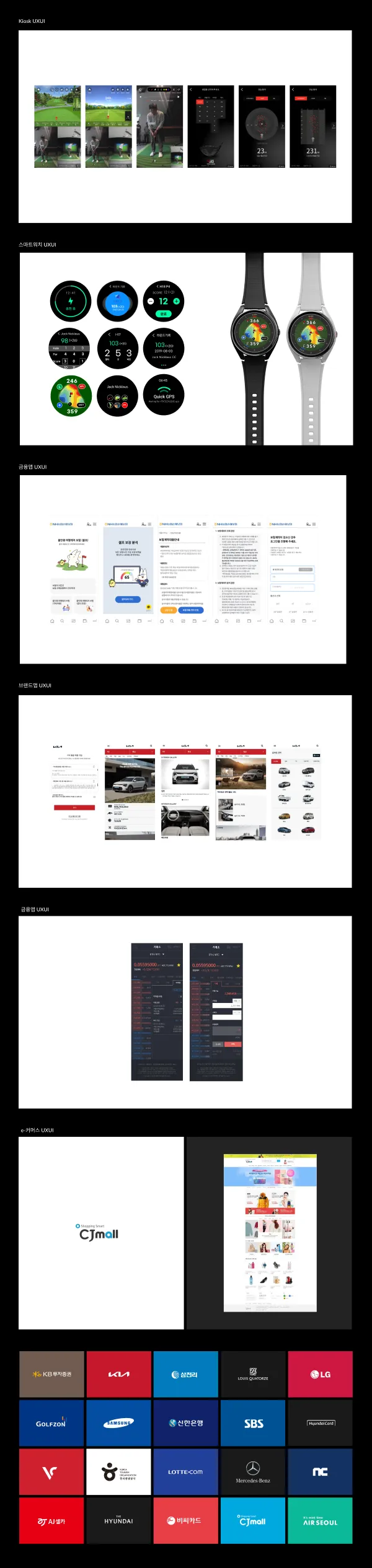 포트폴리오 이미지