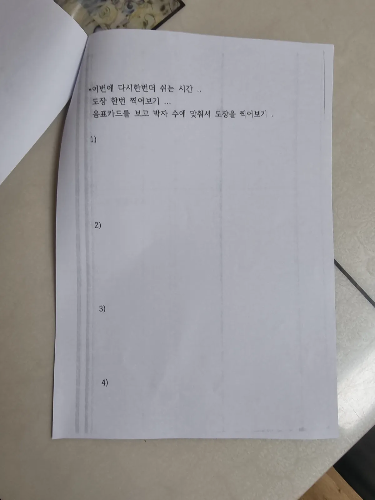 이미지 5