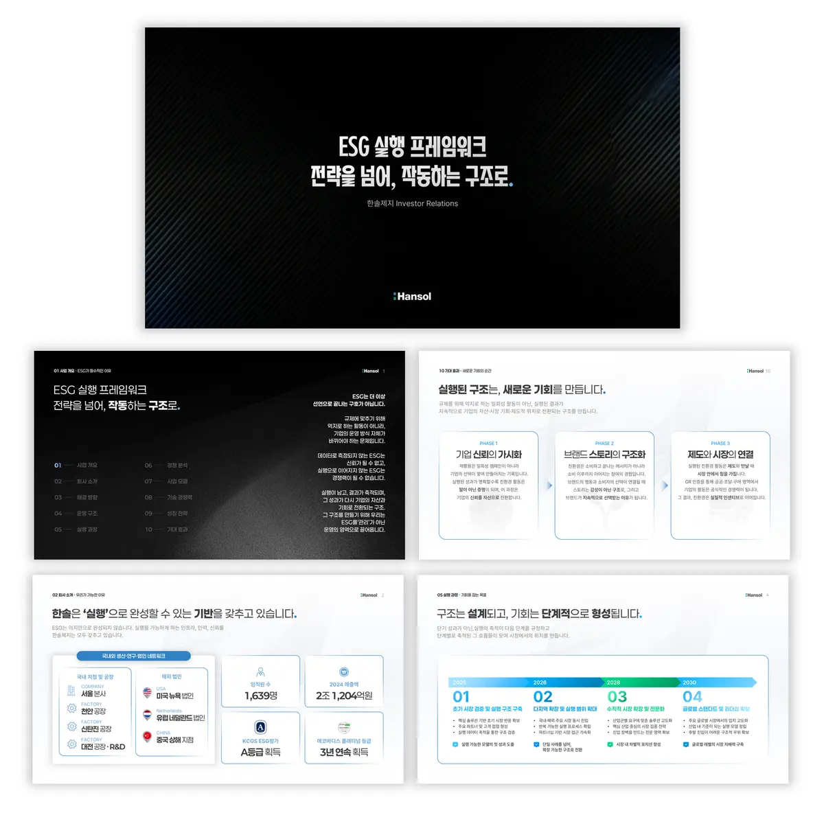 이미지 6