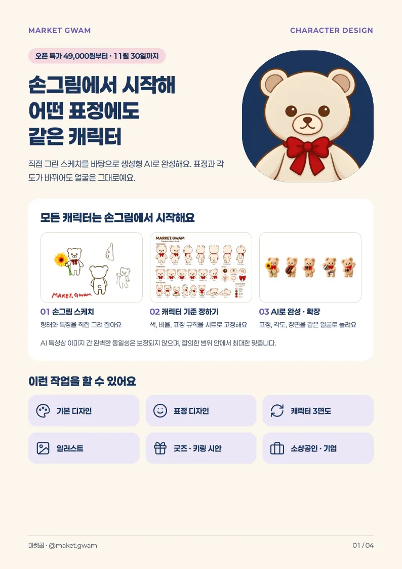 포트폴리오 이미지