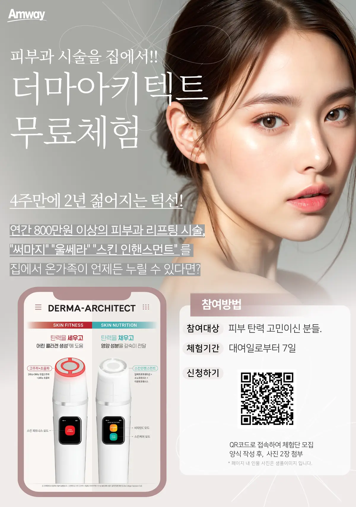 이미지 3
