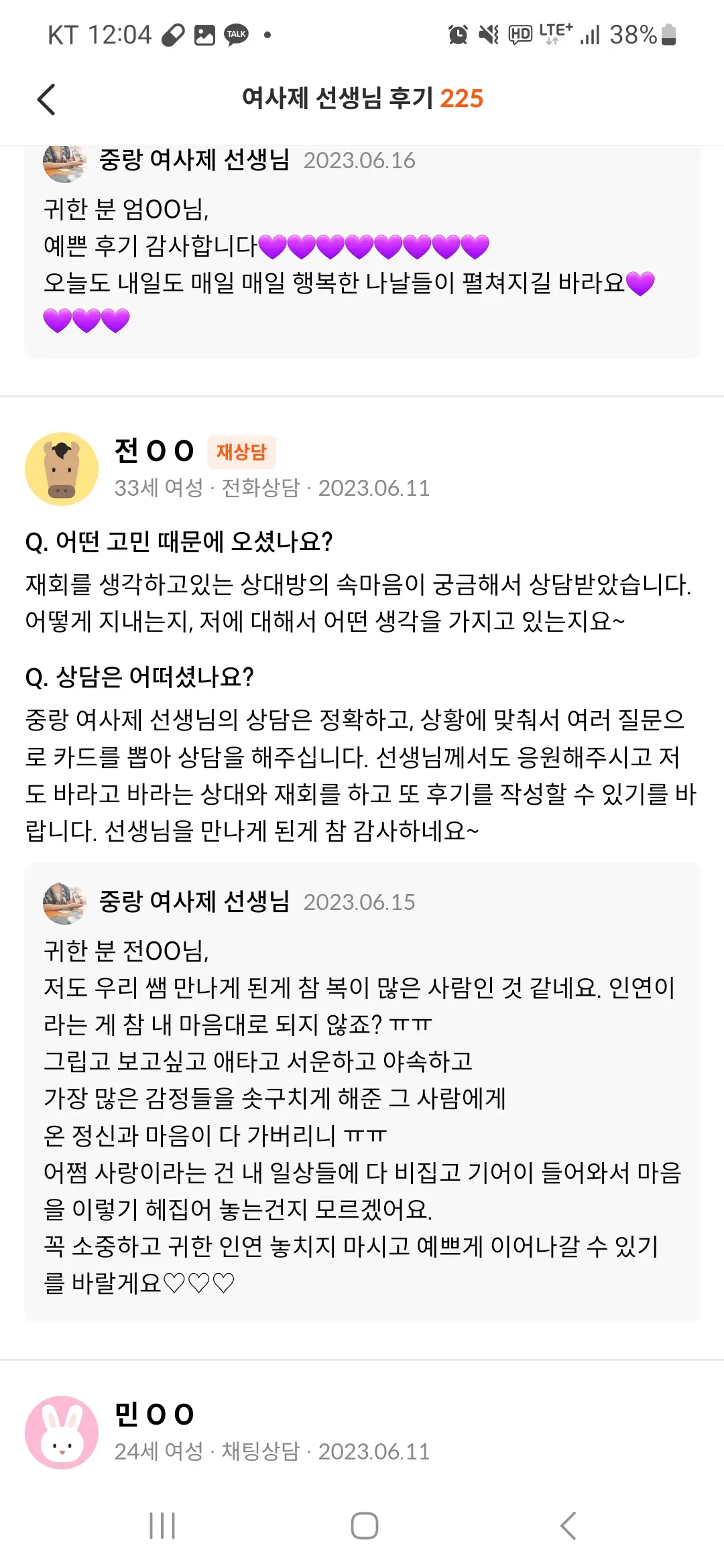 이미지 3