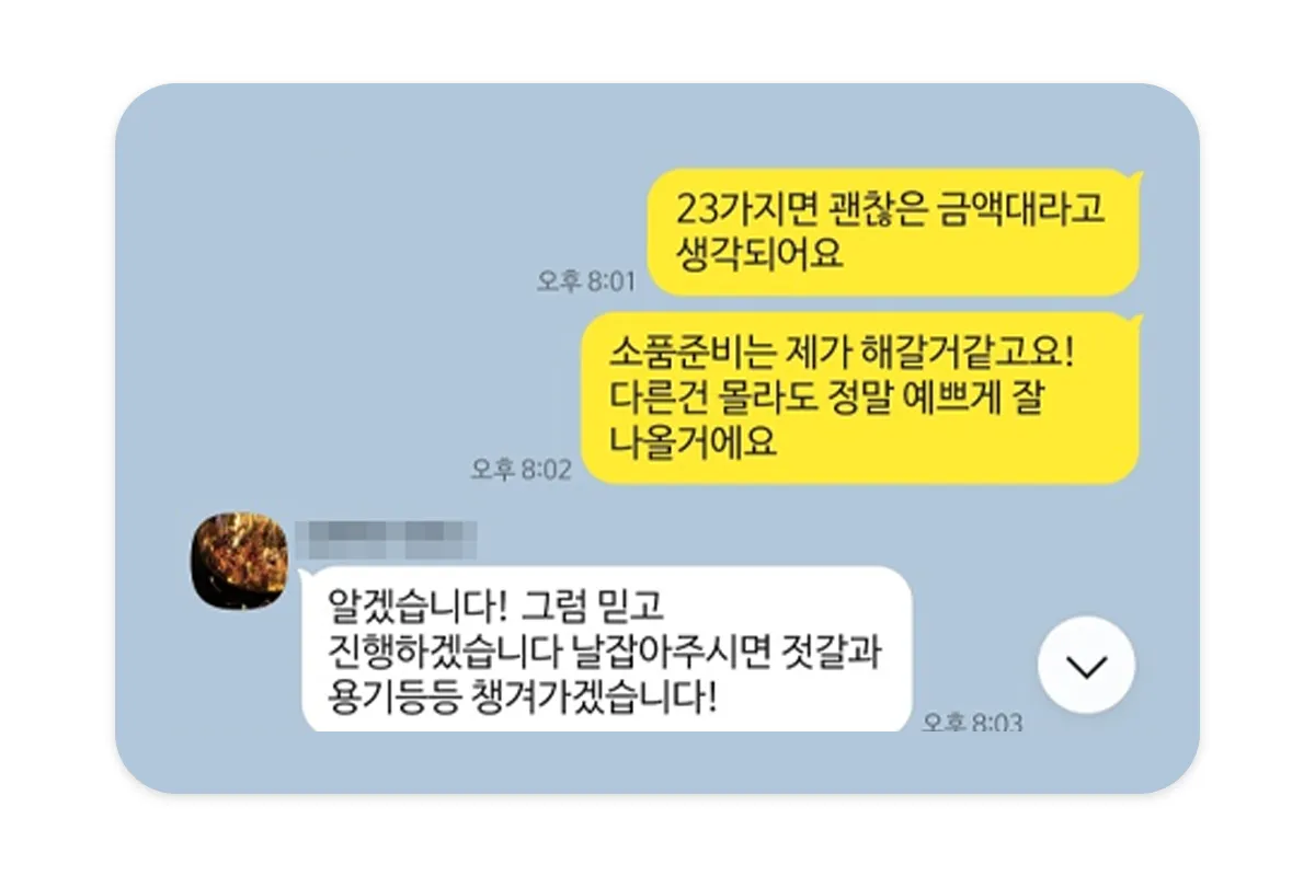이미지 8