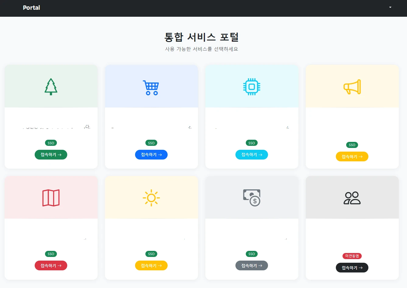 포트폴리오 이미지