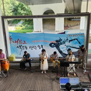 양재뮤즈 양재천공연
