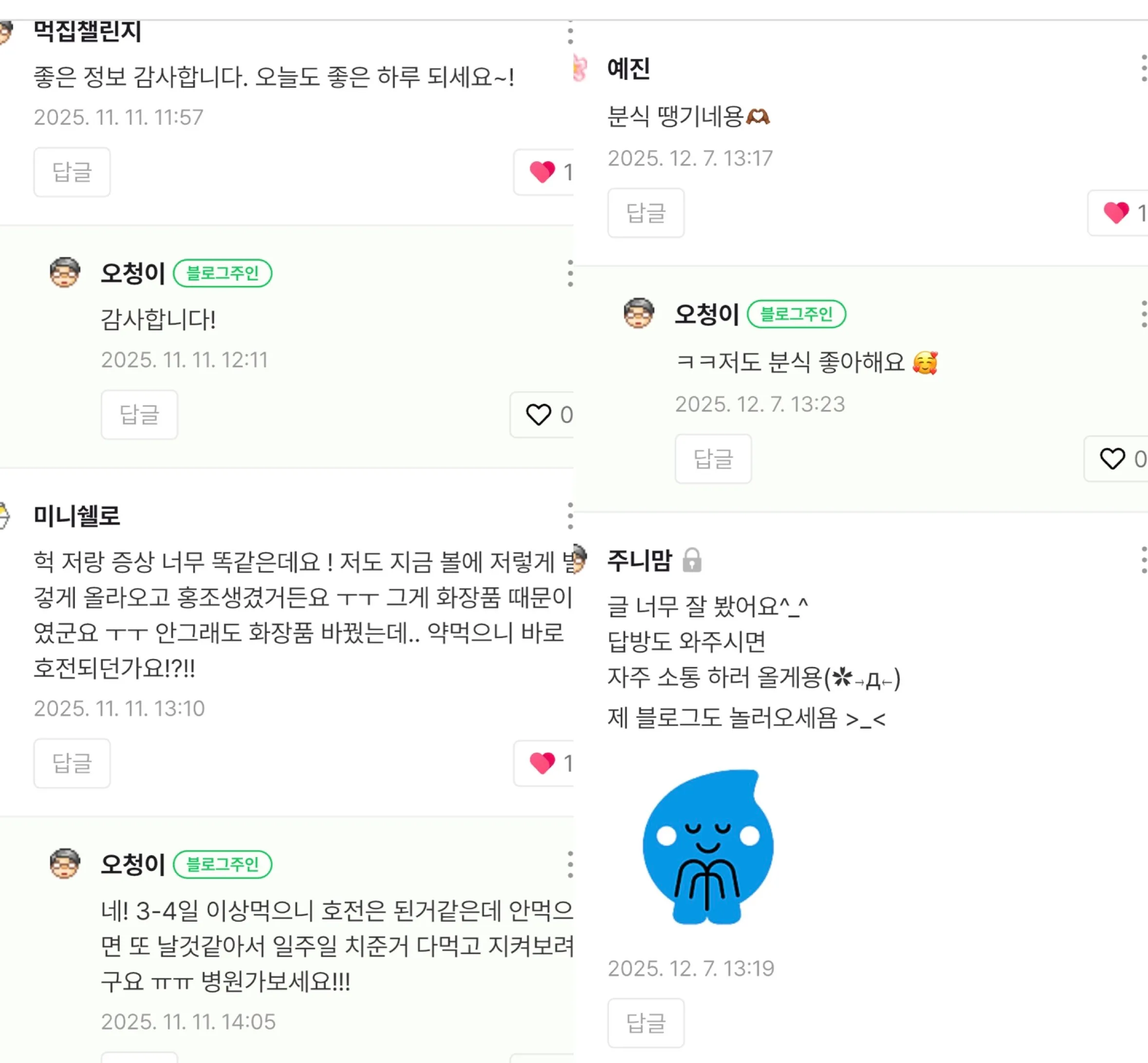 이미지 10