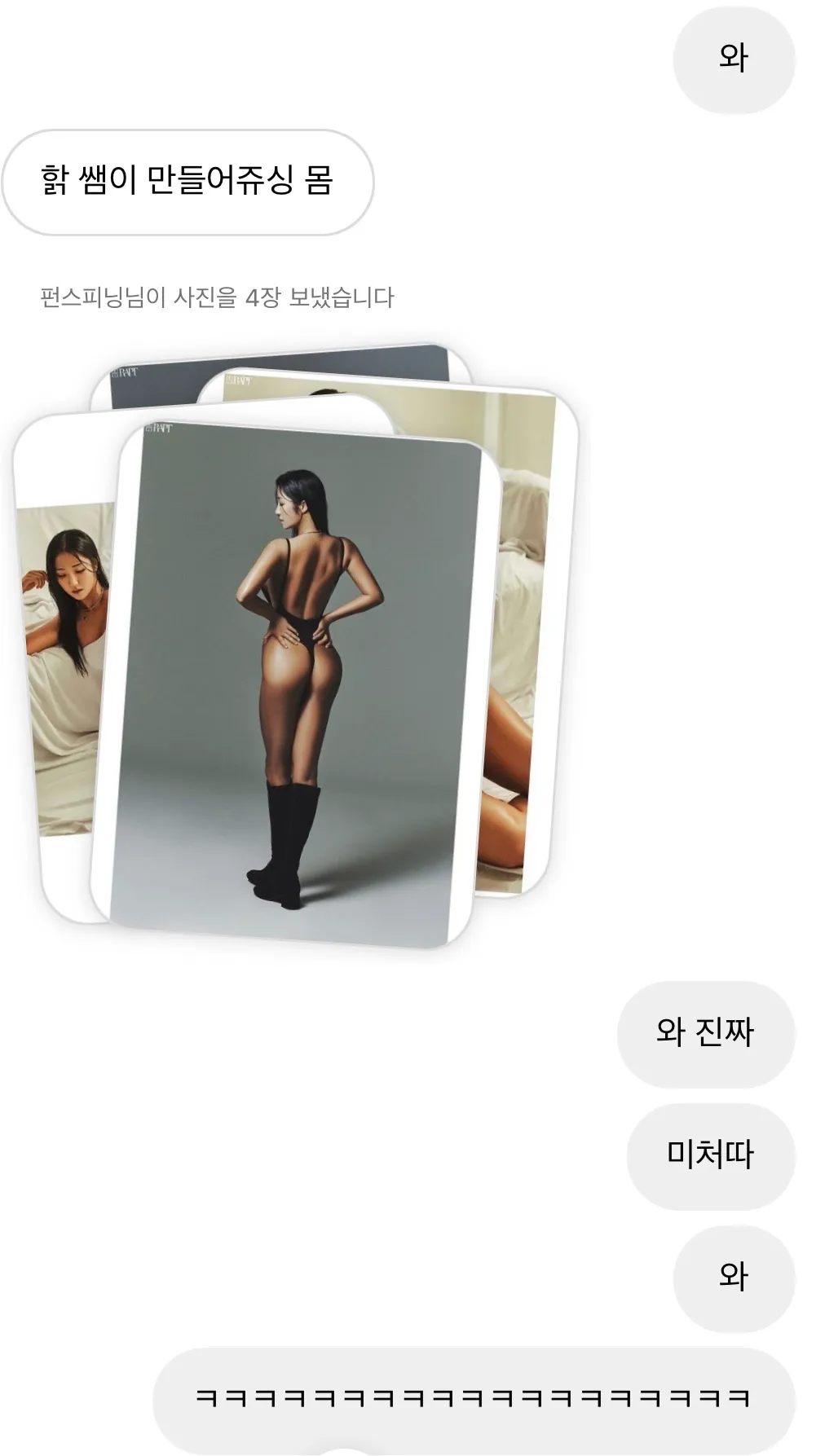 이미지 11