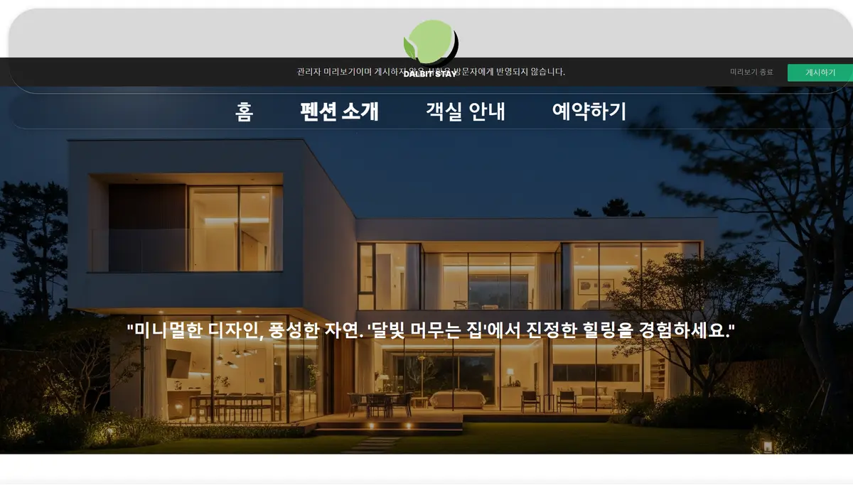 이미지 3