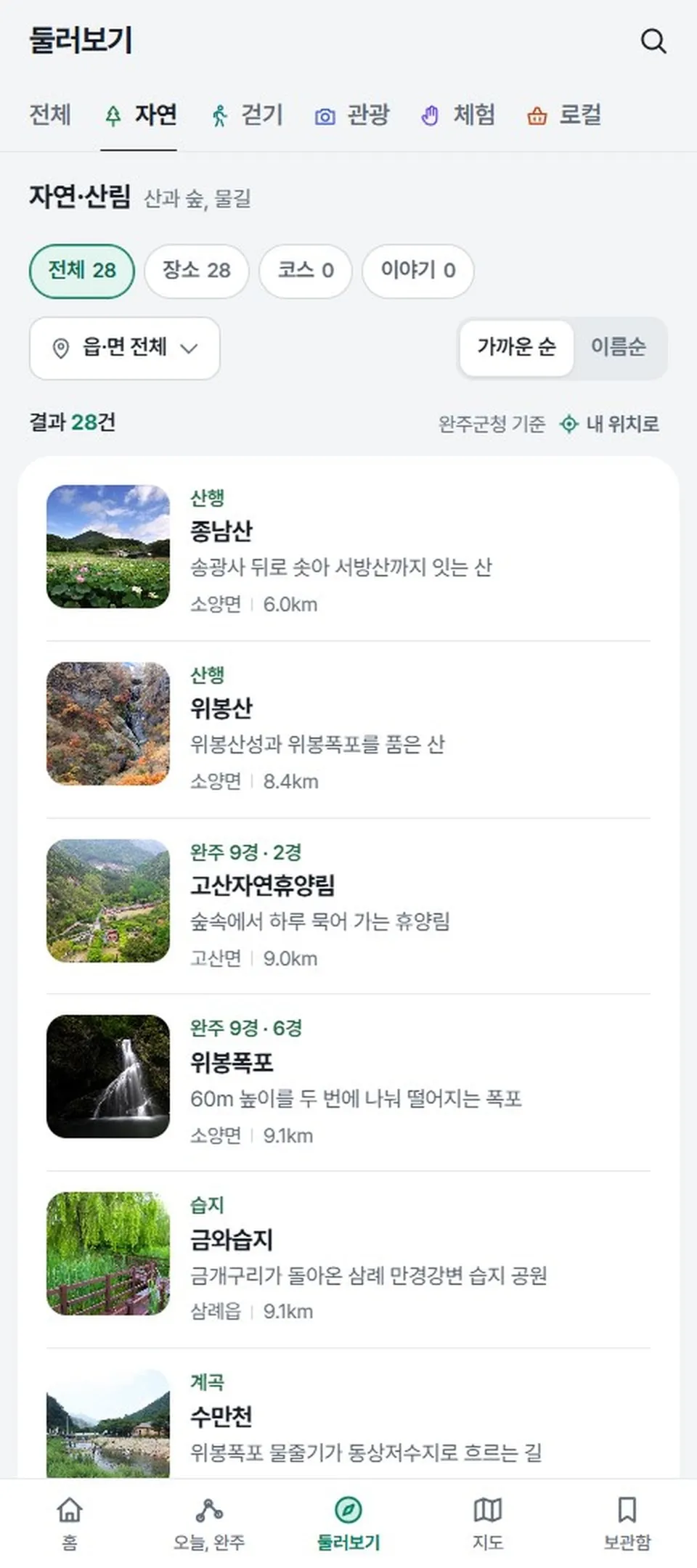 이미지 8