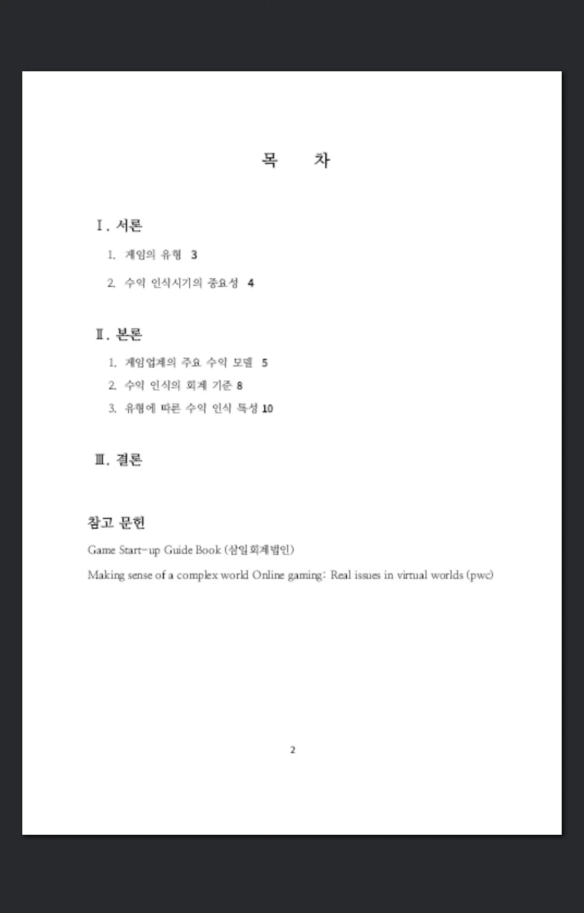 포트폴리오 이미지