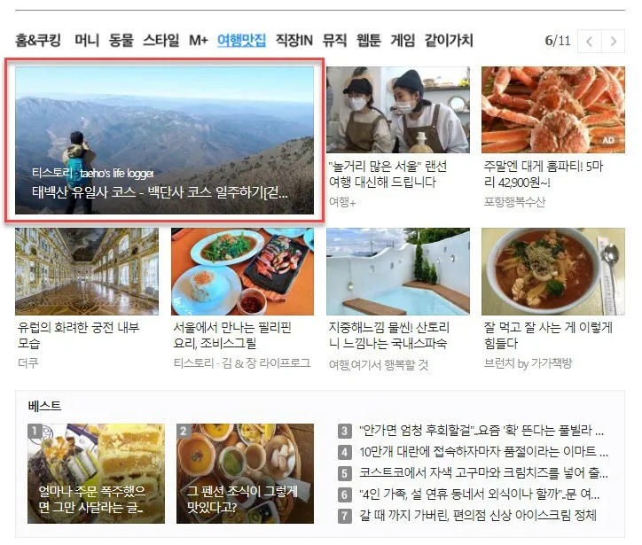 이미지 2