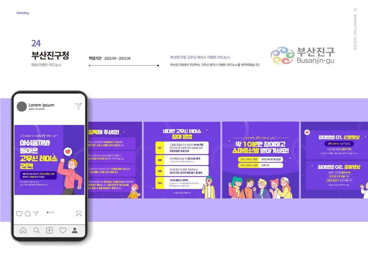 이미지 24