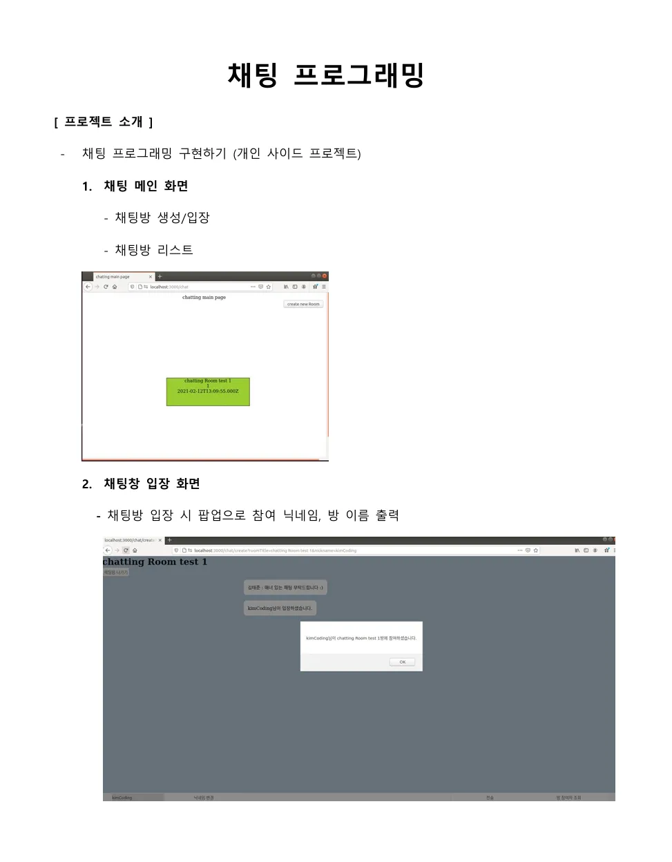 포트폴리오 이미지
