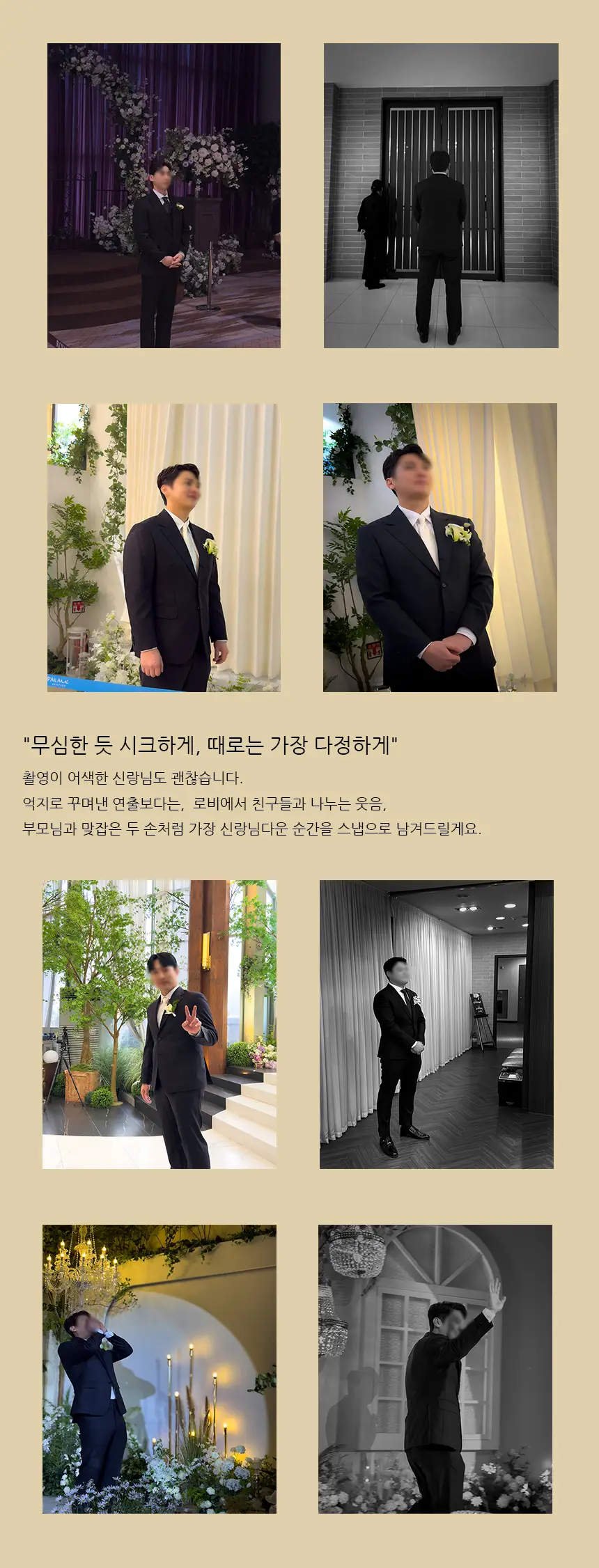 이미지 8