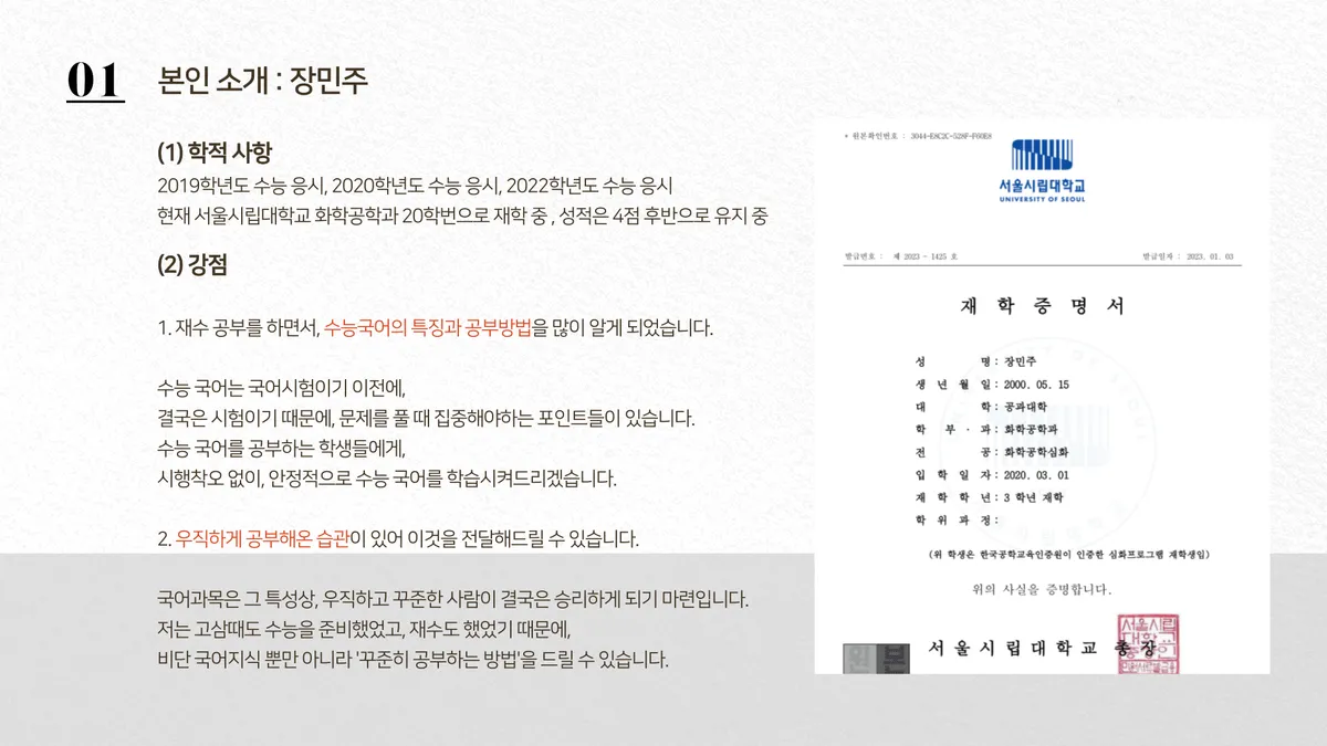 이미지 3