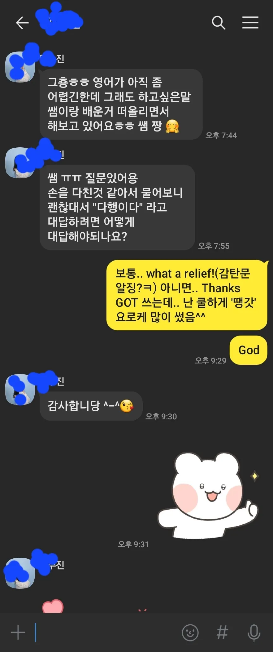 이미지 7