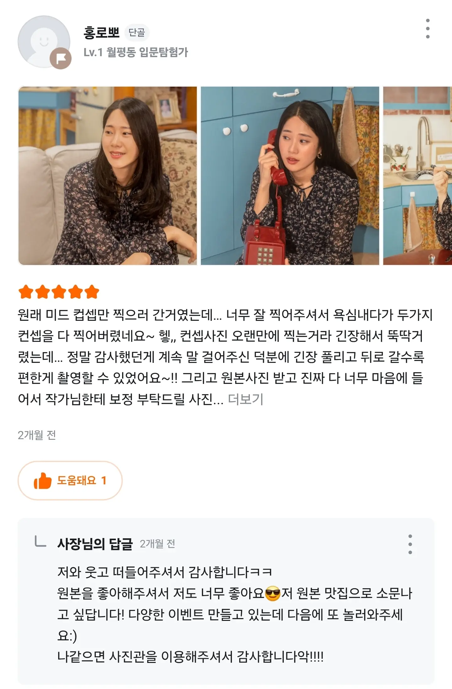 포트폴리오 이미지