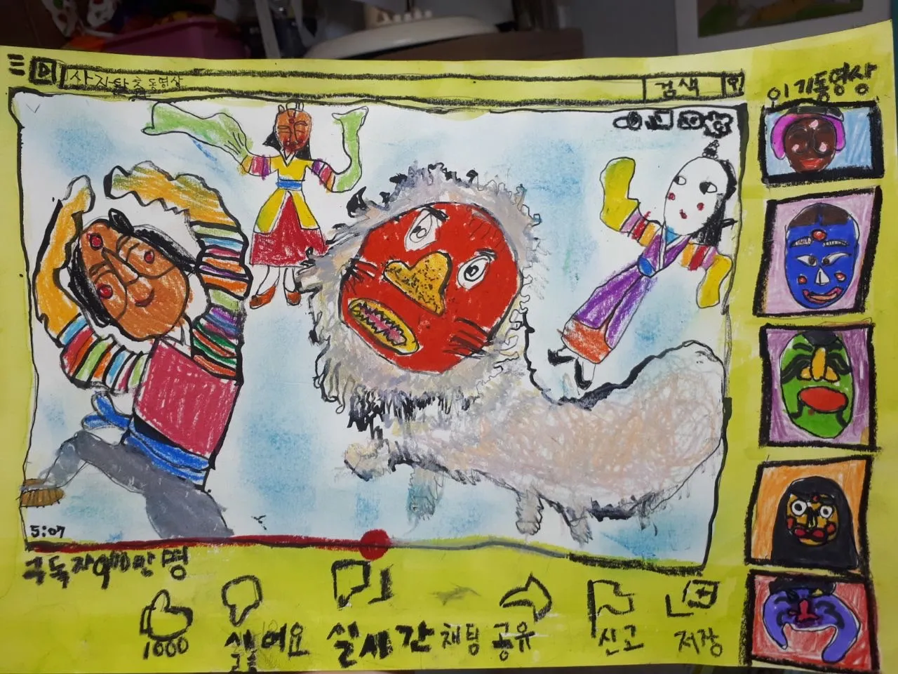 포트폴리오 이미지