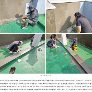 역삼동빌딩 옥상 방수 데크 철거 및 무기질 옥상방수시공